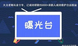 新闻爆料记者求助,揭秘新闻背后真相